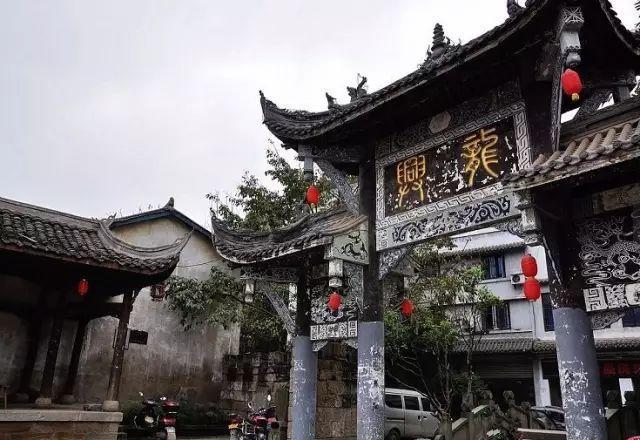 嘉日单词